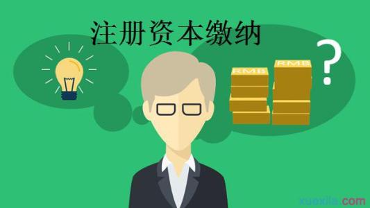 公司走賬是什么意思,目的是什么？