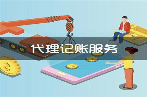 小規(guī)模企業(yè)納稅人完整做賬需要什么？