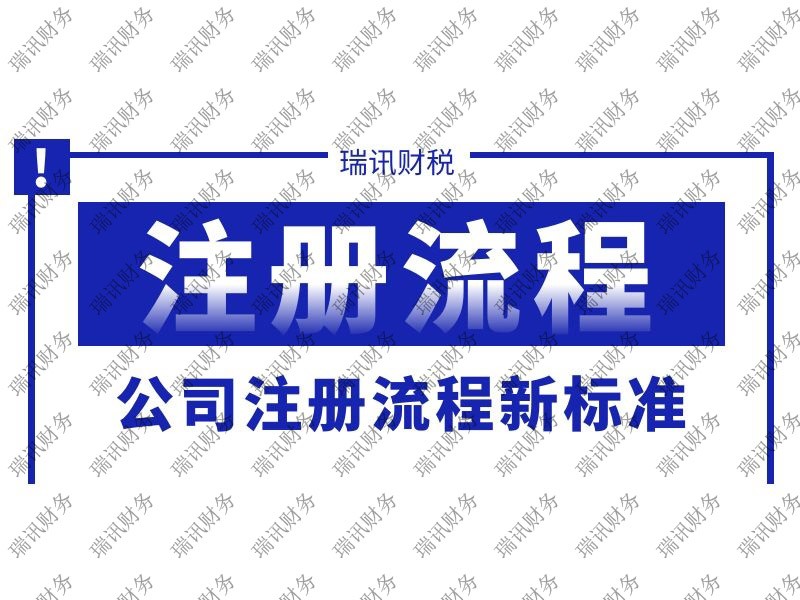 科技公司的賬務(wù)處理(科技型企業(yè)怎么做賬)