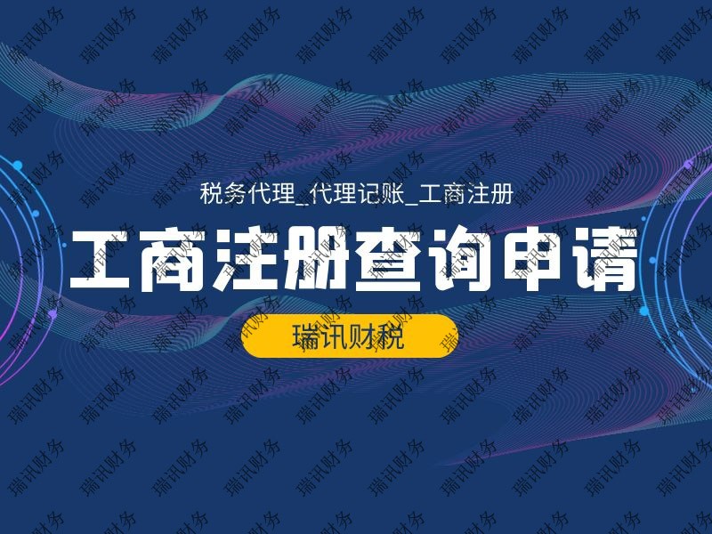 廣州市醫(yī)療設(shè)備公司注冊要求(注冊醫(yī)療器械公司條件)