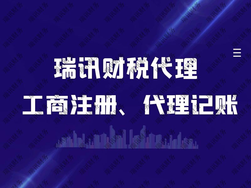 廣州三類醫(yī)療器械經營許可證代辦(三類醫(yī)療器械許可證代辦多少錢)