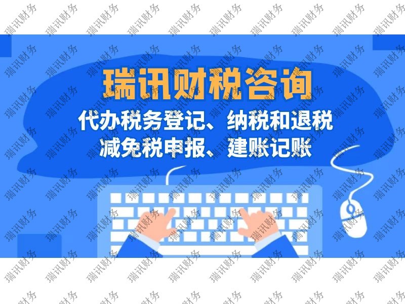 廣州代理進出口公司記賬(代理進出口業(yè)務賬務處理)