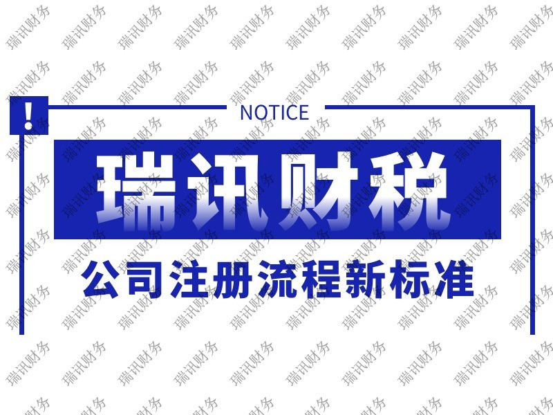 廣州公司更換營業(yè)執(zhí)照的地址需要什么手續(xù)？